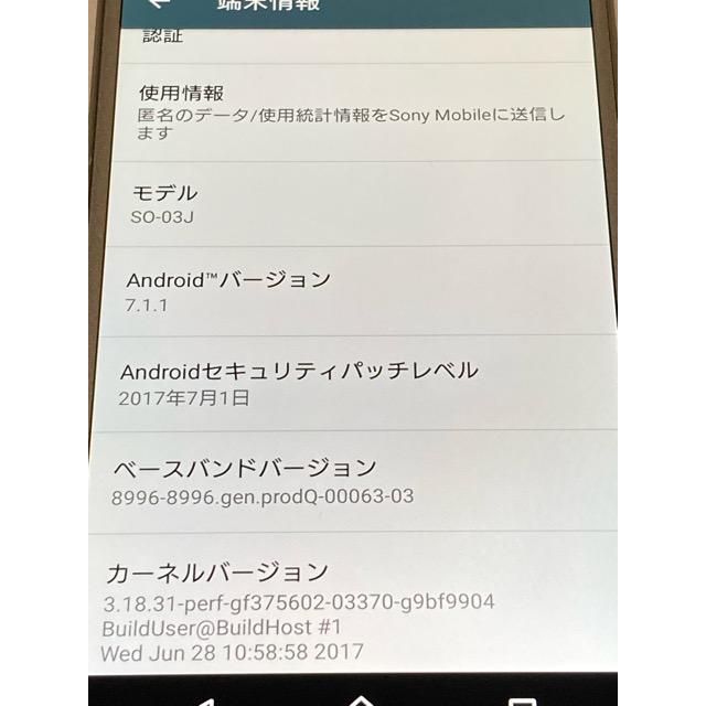 Xperia XZs SO-03J シルバー docomo SIMロック解除済☆ ROM 32GB RAM 4GB スマホ本体 バッテリー良好表示 A6842 | Xperia XZ | 08