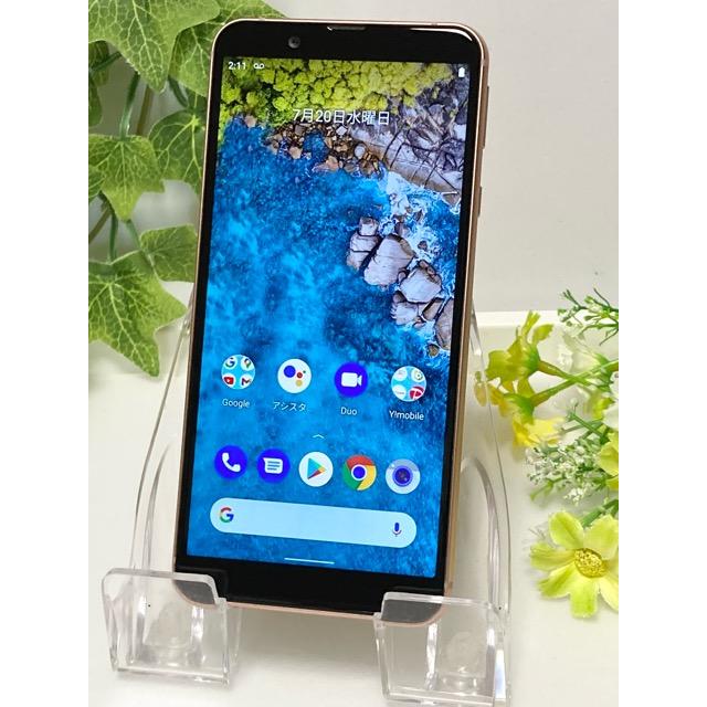 Android One one S7 本体 32GB S7-SH シャープ SHARP アンドロイド