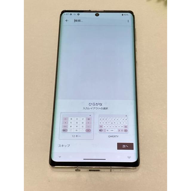 AQUOS R SIMフリー softbank A101SH SHARP R6 ホワイト アクオス 判定 