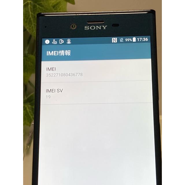 Sony Xperia 本体　ブルー　線あり　simフリー 楽天市場】xperia（カラーブルー）（スマートフォン本体