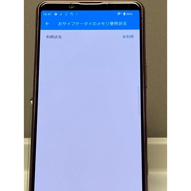Xperia 5 II SONY SO-52A ピンク 8GB 128GB 白ロム ドコモ SIMロック 