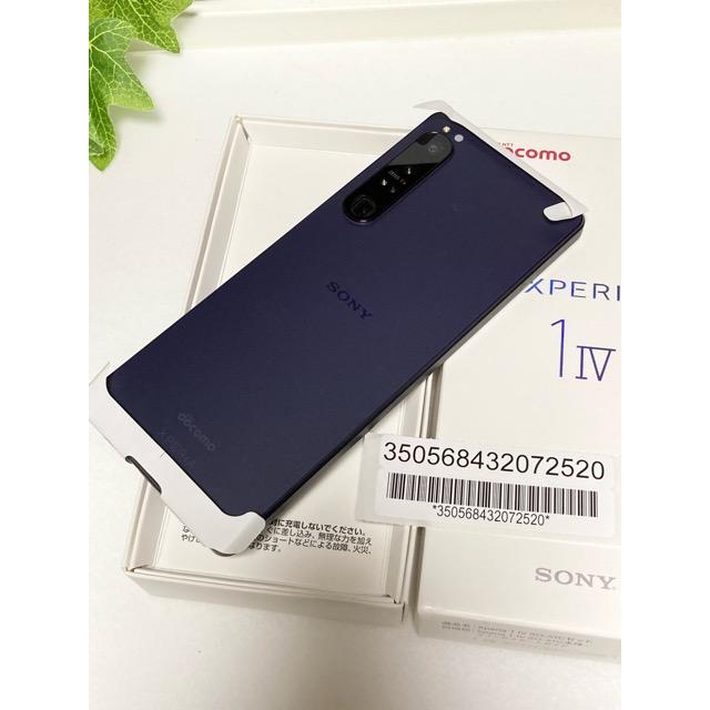 Xperia 1 【新品未使用品】Xperia IV 5G SO-51C 256GB パープル 