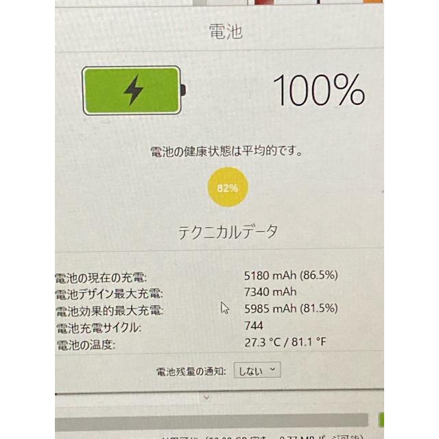 現状 Apple iPad Air 2 シルバー 32GB MNVQ2J/A Wi-Fi+Cellular A1567 iOS15.8.1 バッテリー最大容量82% A6904 | iPad Air | 01