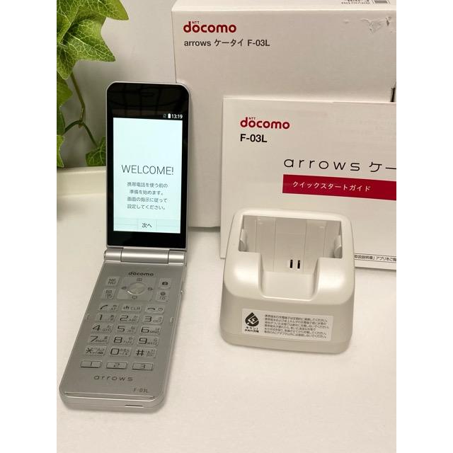 美品 docomo SIMフリー arrows ケータイ　F-03L　シルバー☆　箱・ガイド・卓上ホルダー付き　A6910 | arrows