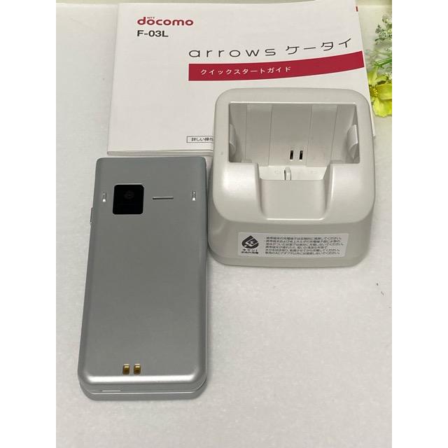 美品 docomo SIMフリー arrows ケータイ　F-03L　シルバー☆　箱・ガイド・卓上ホルダー付き　A6910 | arrows | 01