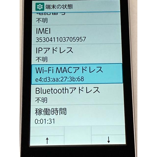 美品 docomo SIMフリー arrows ケータイ　F-03L　シルバー☆　箱・ガイド・卓上ホルダー付き　A6910 | arrows | 09