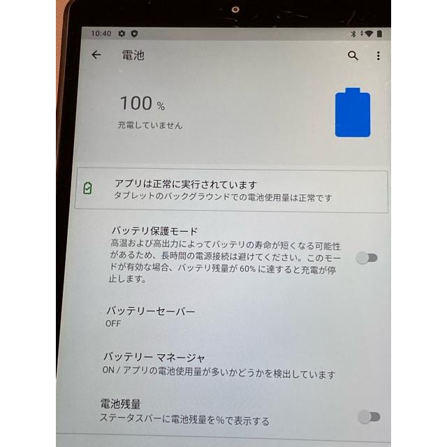 Lenovo（レノボ） Lenovo Tab M8 LTE TB-8505F 16GB アイアン グレー 8