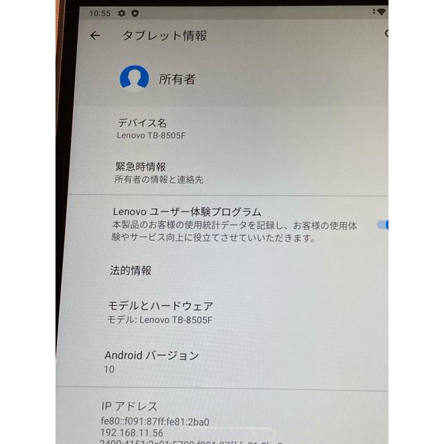 Androidタブレット本体 6台セット　レノボ TB-8505F(16GB) Lenovo（レノボ） Lenovo Tab M8 LTE TB-8505F 16GB アイアン グレー 8