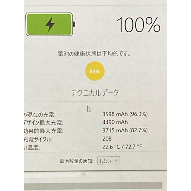 iPad mini 第一世代　Wi-Fiモデル 16GB ブラック （モデル　MD528J/A ） バッテリー83％良好 タブレット本体 A6940 | iPad mini | 01