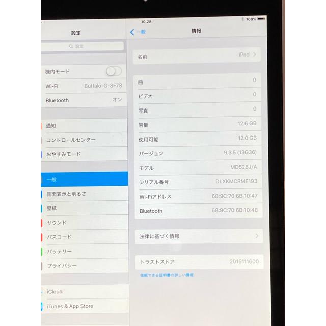 iPad mini 第一世代　Wi-Fiモデル 16GB ブラック （モデル　MD528J/A ） バッテリー83％良好 タブレット本体 A6940 | iPad mini | 06