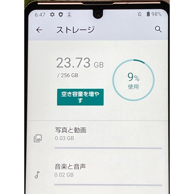SIMフリー AQUOS R5G 908SH ホワイト☆ SoftBank 判定〇 12GB/256GB  バッテリー良好表示 中古 動作良好 A6950 | AQUOS R | 06