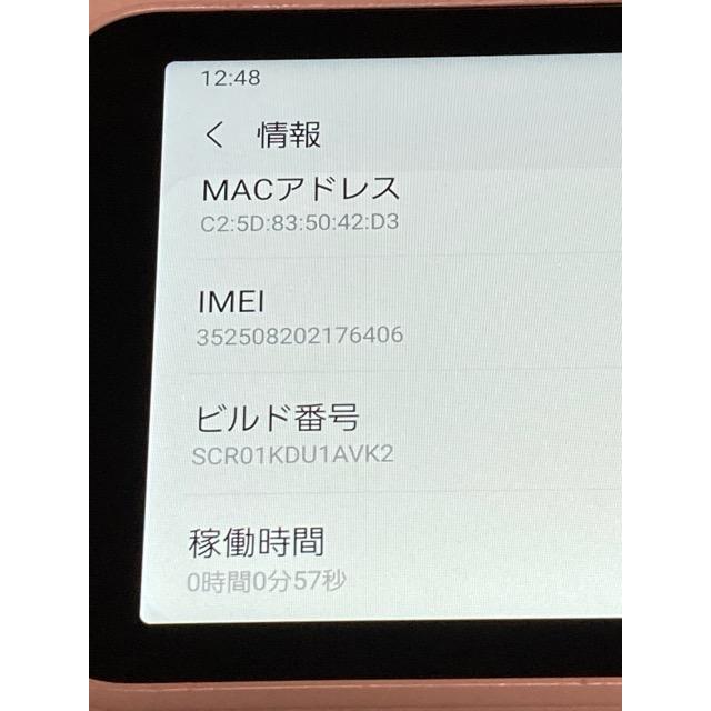 Galaxy Samsung 5G Mobile Wi-Fi SCR01 au SIMフリー 5G対応 Galaxy Samsung 5G Mobile Wi-Fi SCR01 au SIMフリー 5G対応