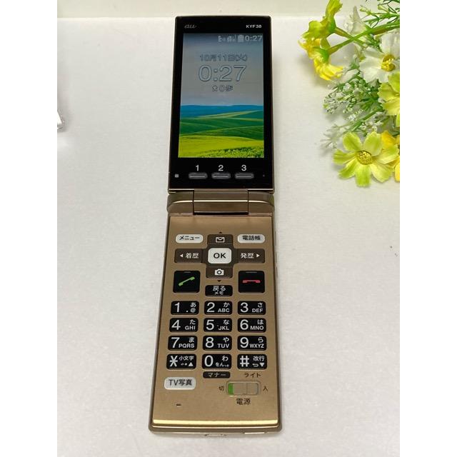 au かんたんケータイ KYF38 ※新品 Amazon | au かんたんケータイ KYF38 シャンパンゴールド | u