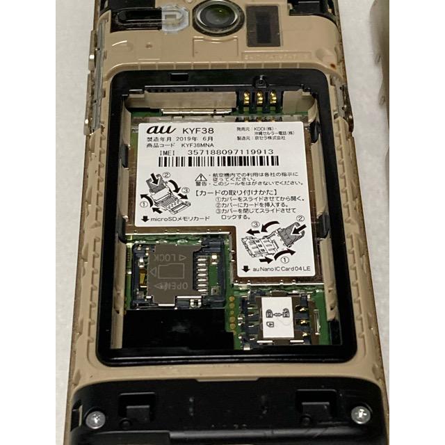 SIMロック解除済みau かんたんケータイKYF38 京セラ 携帯 ガラケー