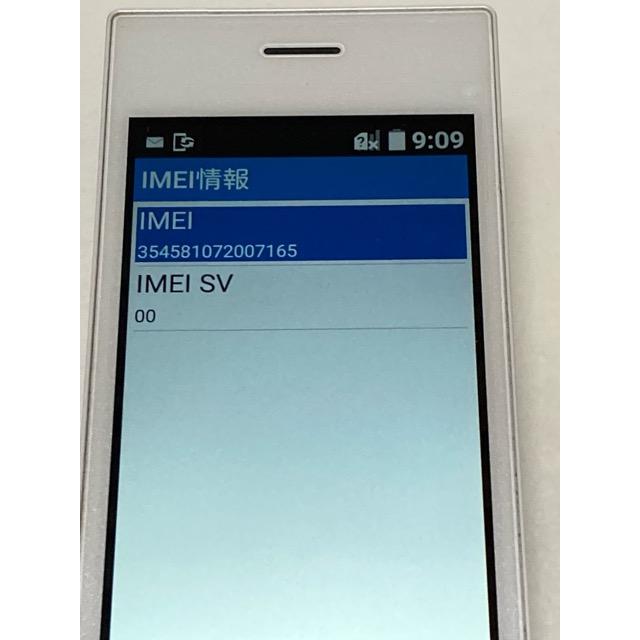 ECOSYS（京セラドキュメントソリューションズ） Ymobile SIMフリー