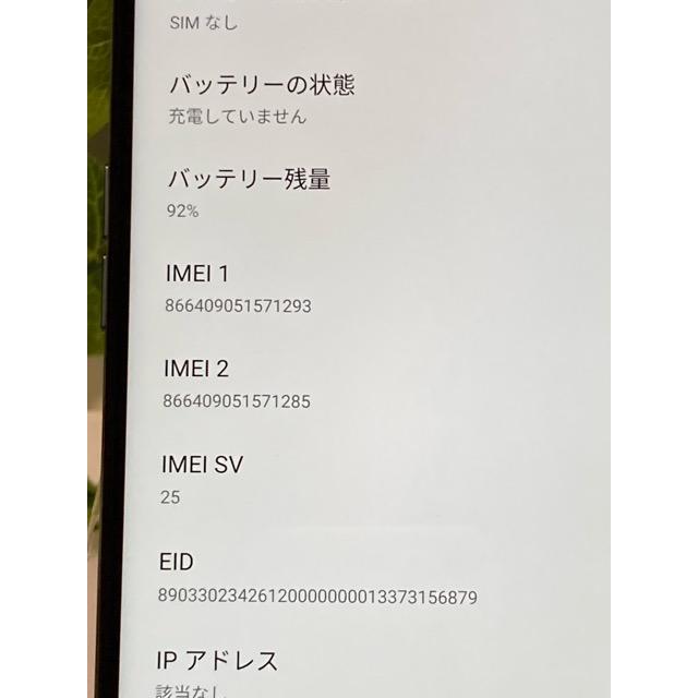 OPPO A SIMフリー A55S 5G ブラック☆ [A1020P][4GB/64GB][softbank