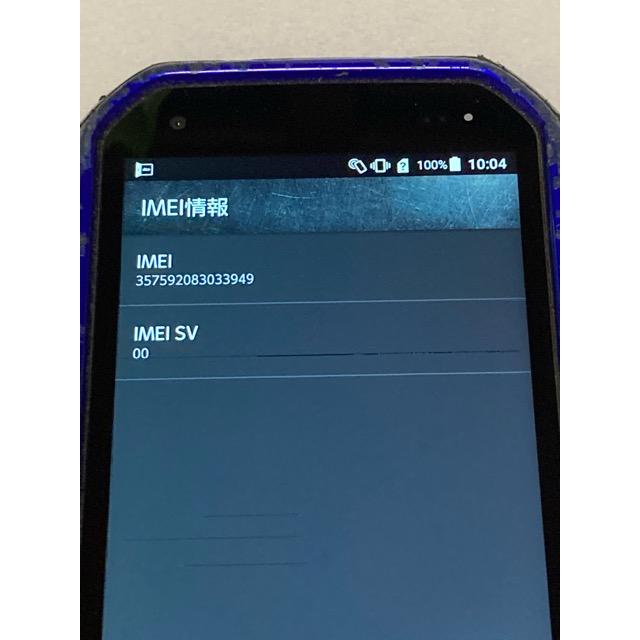 TORQUE G03 KYV41 ブルー☆ au SIMフリー ROM 32GB RAM 3GB 中古 現状