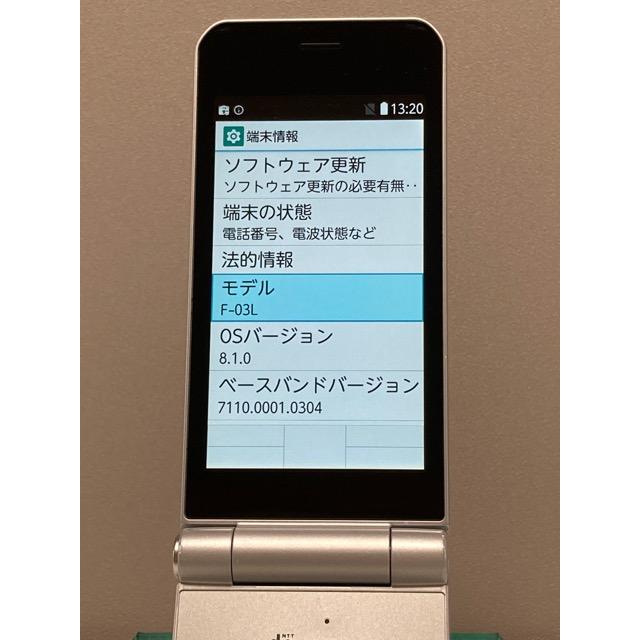 arrows ケータイ F-03L シルバー docomo SIMロック解除済 4G ガラホ
