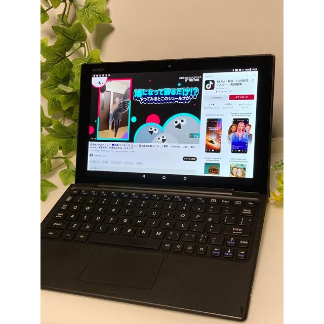 Xperia Z4 Tablet キーボード付き☆ ソニー SOT31 au SIMフリー☆ 判定