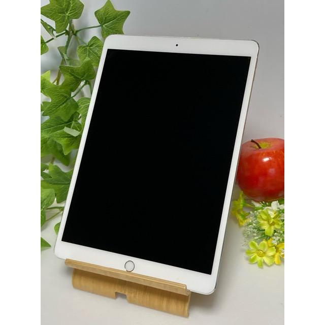 Apple au SIMフリー iPad Pro (10.5インチ) シルバー 256GB MPHH2J/A 