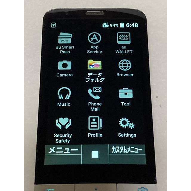 【中古】INFOBAR xv NISHIKIGOI KYX31 s-l400.jpg