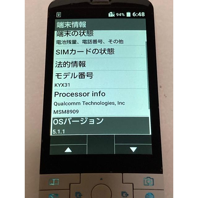 infobar xv ニシキゴイ　SIMロック解除済 mobile012_a7039