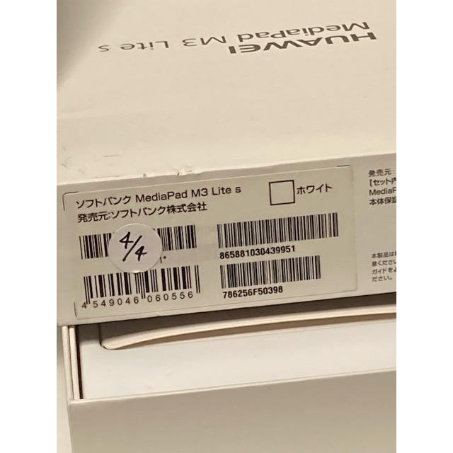 HUAWEI（ファーウェイ） 極美品A☆ SIMロック解除済☆ HUAWEI MediaPad