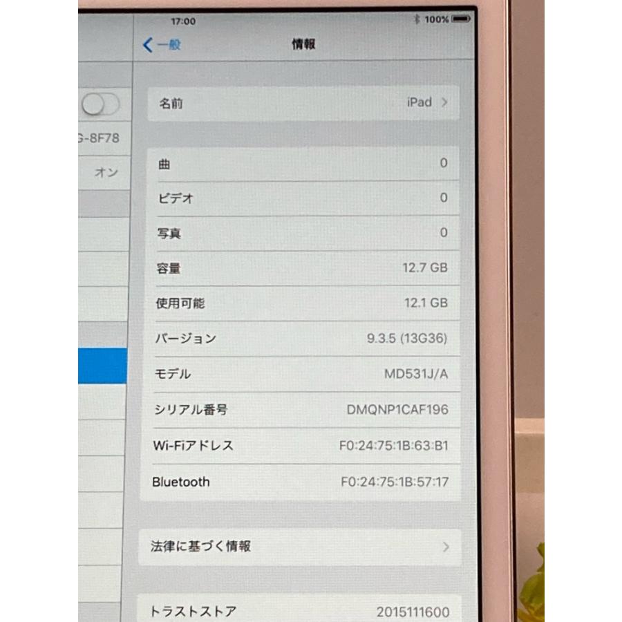 iPad mini Apple Wi-Fi 16GB ホワイト ios 9.3.5 MD531J/A アップル 