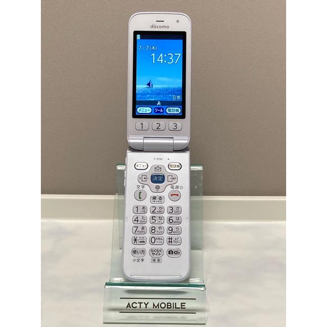 らくらくホン F-01M ホワイト 富士通 Fujitsu docomo ドコモ SIMロック解除済 ガラホ ガラケー 現品のみ A7086 | らくらくシリーズ