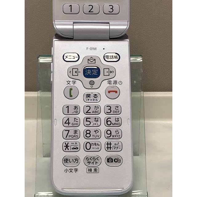 らくらくホン F-01M ホワイト 富士通 Fujitsu docomo ドコモ SIMロック解除済 ガラホ ガラケー 現品のみ A7086 | らくらくシリーズ | 07
