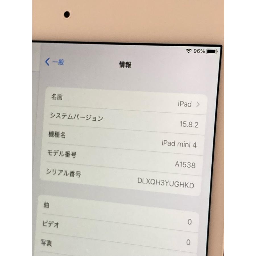 iPad mini 4 16GB ゴールド 3A335J/A Wi-Fiモデル A1538 店頭デモ機 