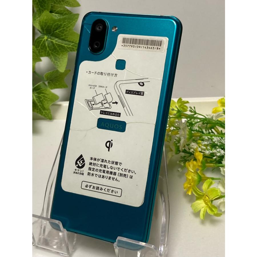 AQUOS R3 808SH[128GB] SoftBank エレガントグリーン【安心保 … 中古