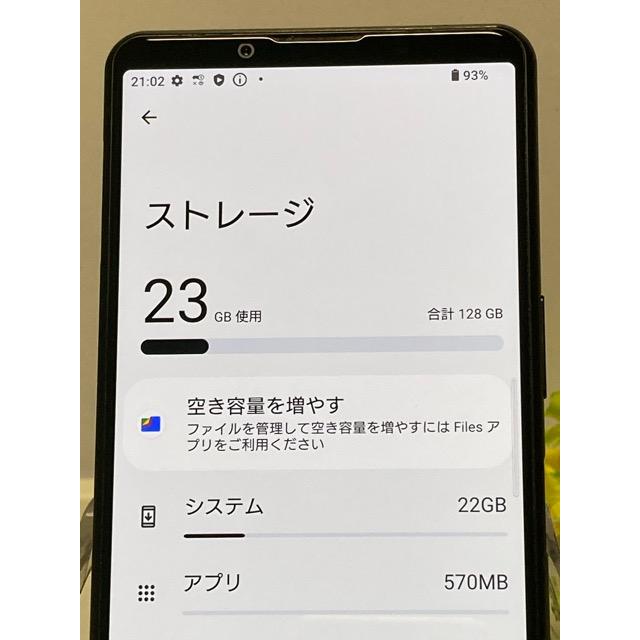 SONY Xperia 5 III SO-53B フロストブラック 8GB 128GB ドコモ SIMロック解除済み ★バッテリー良好 表示 A7131 | Xperia 5 | 06