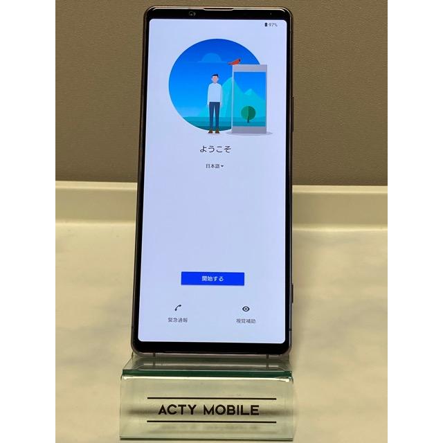 Xperia 1 II SONY SO-51A パープル 8GB 128GB 白ロム ドコモ SIMフリー 
