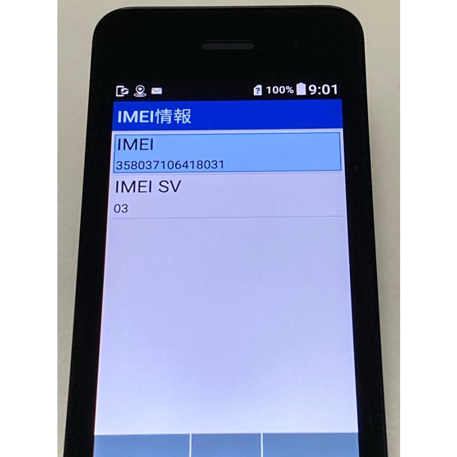 SIMフリー DIGNO ケータイ3 NP902KC ブラック★ 京セラ KYOCERA softbank ガラパゴスケータイ 携帯電話 本体 A7170 | DIGNO | 07