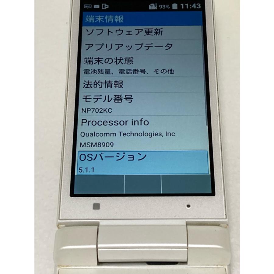 Ymobile 702KC DIGNO ケータイ2 白ロム 防水 防塵 耐衝撃 ワンセグ Wi-Fi テザリング Bluetooth ガラケー 中古 A7175 | DIGNO | 08