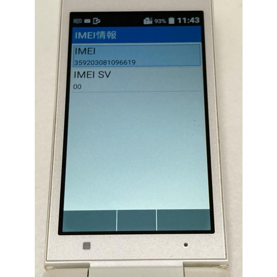 DIGNO Ymobile 702KC ケータイ2 白ロム 防水 防塵 耐衝撃 ワンセグ Wi