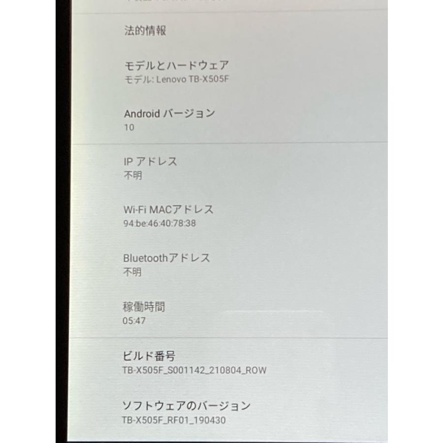 Lenovo（レノボ） Lenovo Tab B10 HD TB-X505F 10.1型 タブレット 16GB