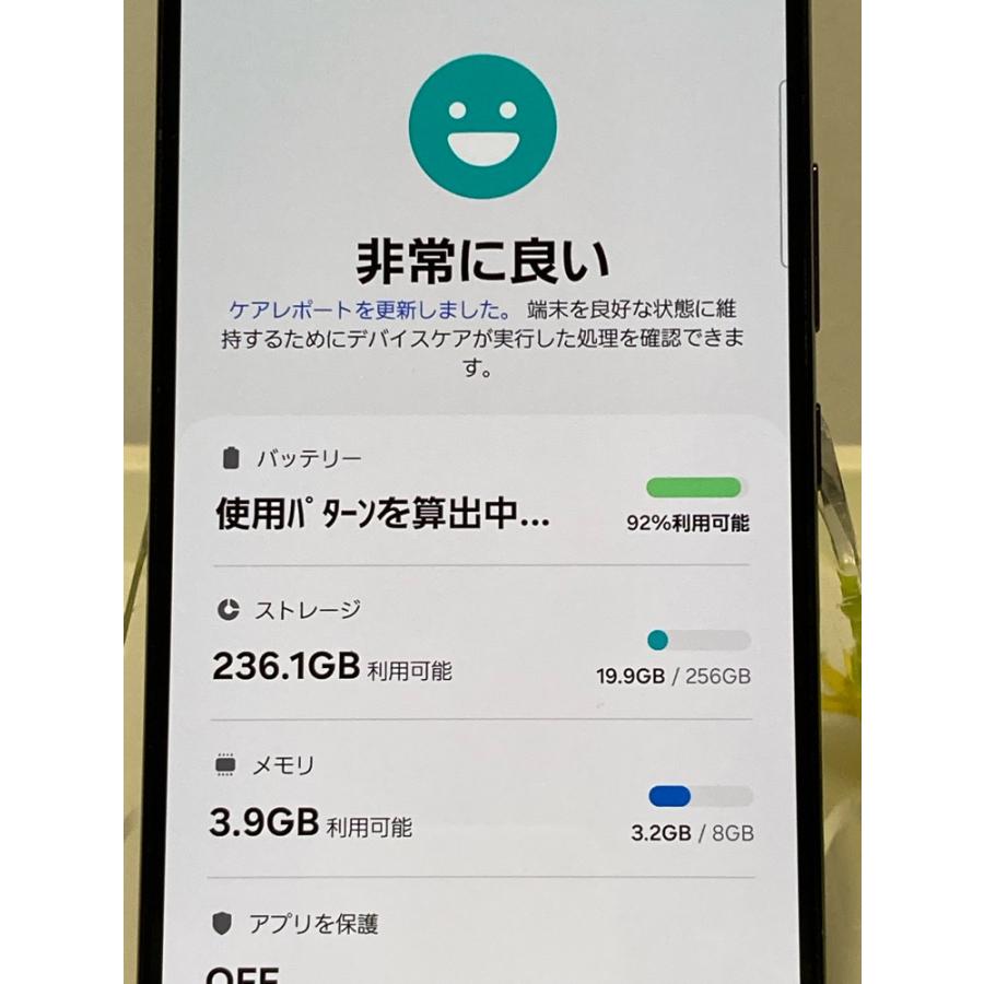 Galaxy S SAMSUNG S22 SC-51C ファントムブラック 8GB 256GB ドコモ