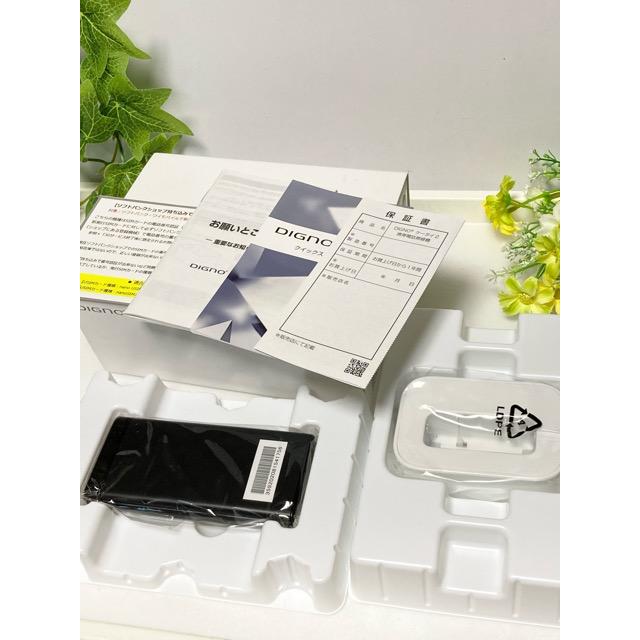 DIGNO 新品未使用 DIGNOケータイ2 701KC (702KC同型) ブラック SIM