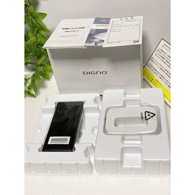 DIGNO 新品未使用 DIGNOケータイ2 701KC (702KC同型) ブラック SIM