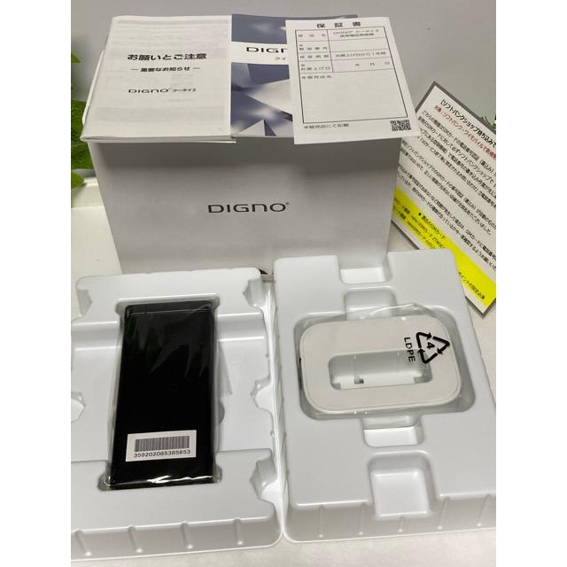 DIGNO 新品未使用 DIGNOケータイ2 701KC (702KC同型) ブラック SIM