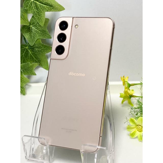 Galaxy S 美品 SAMSUNG S22 SC-51C ☆ピンクゴールド☆ 8GB 256GB