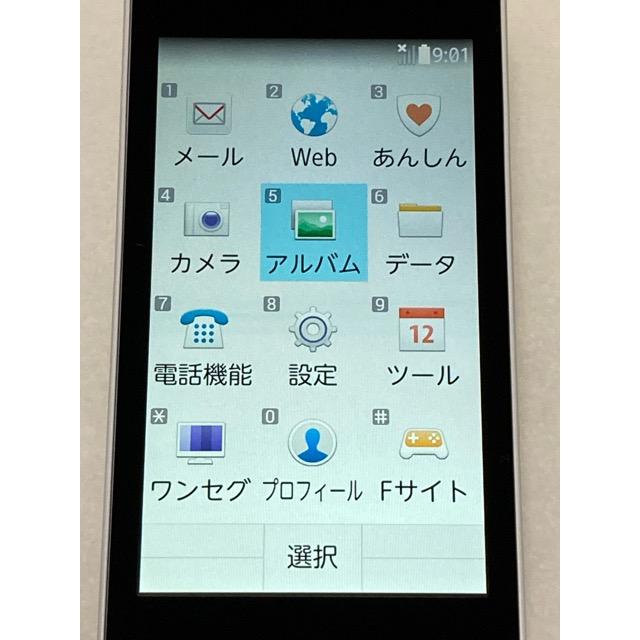 新品 ドコモ F-05G ARROWSケータイ レッド SIMロック解除済み SIMフリー SIMロック解除済み docomo ARROWS ケータイ F-05G