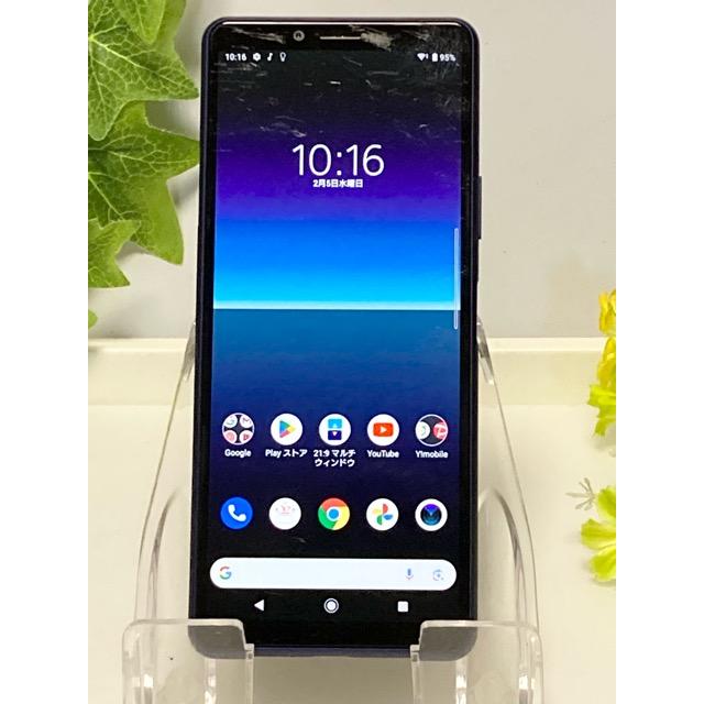 美品Xperia 10 II A001SO[64GB]Y!mobile ブラック Xperia 10 II｜価格