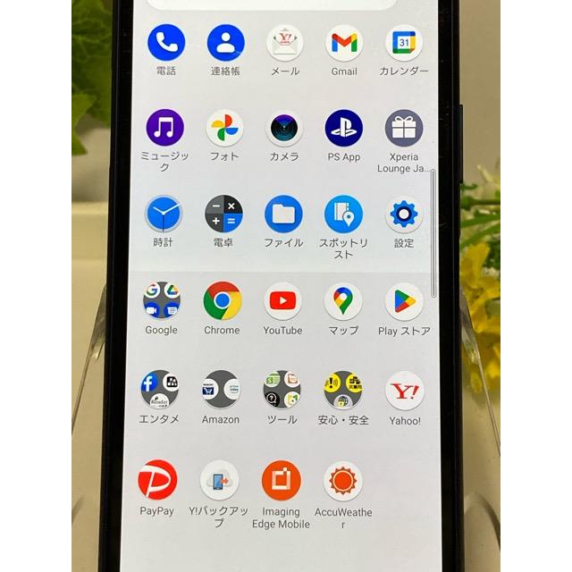 Xperia 10 II ワイモバイル版 Ymobile A001SO 64GB android バージョン