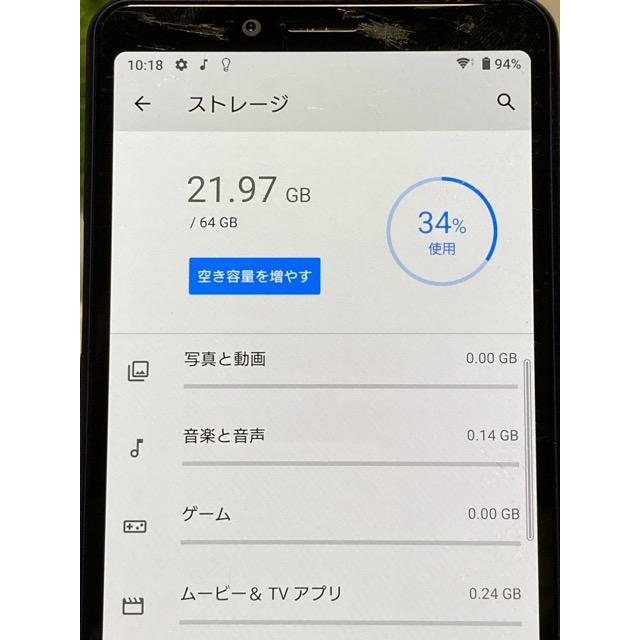 Xperia 10 II ワイモバイル版 Ymobile A001SO 64GB android バージョン