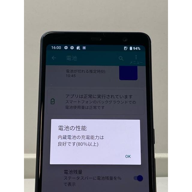新品同様 SIMフリー arrows Be3 F-02L ブラック docomo スマホ本体 初期化済 ワンセグ A7334 | arrows Be | 05