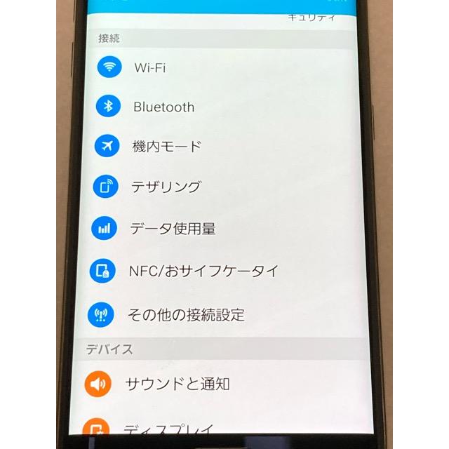 Galaxy S6 edge SCV31 32GB au (SIMロック解除済）androidバージョン 5.0.2 送料無料 A7352 | Galaxy S | 05