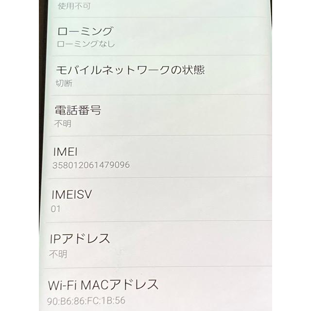 Galaxy S6 edge SCV31 32GB au (SIMロック解除済）androidバージョン 5.0.2 送料無料 A7352 | Galaxy S | 08